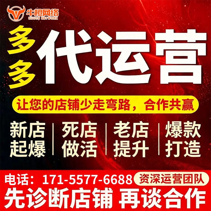 宣城1688产品发布优化