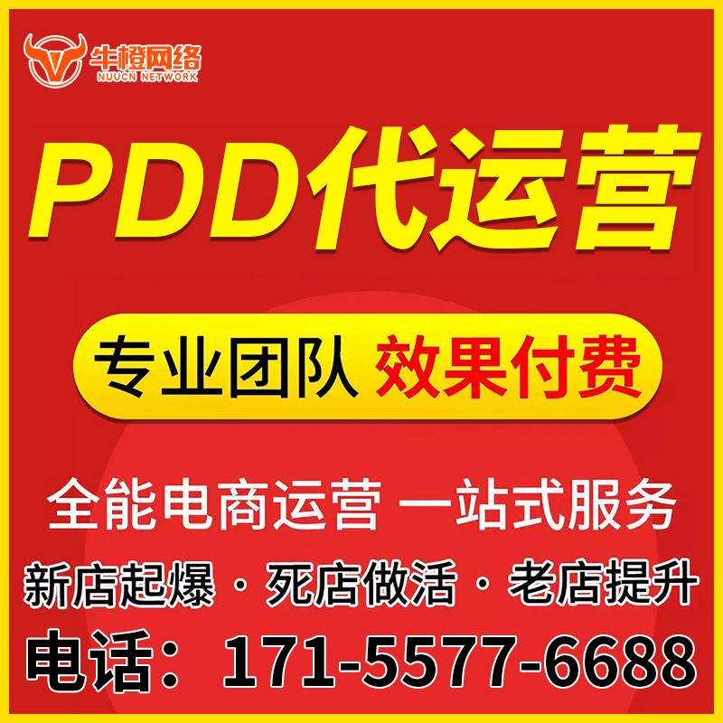 宣城店铺精准定位